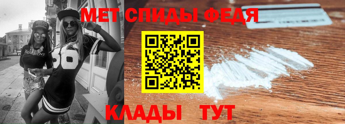 Кандалакша  АМФЕТАМИН  Вход с VPN  Амфетамин  АМФ Premium 