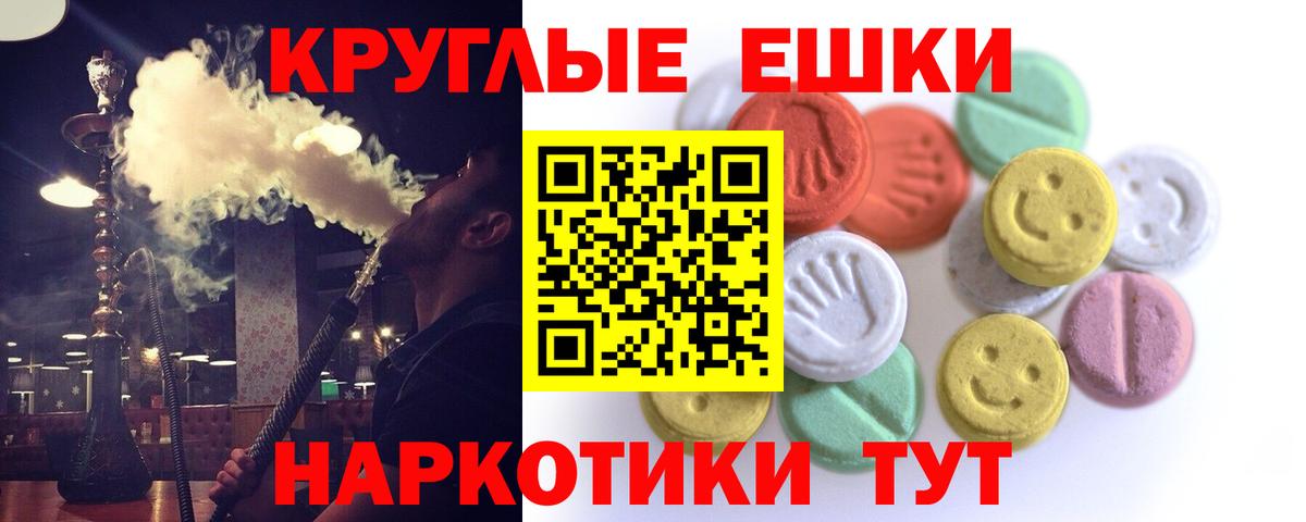 блэк спрут сайт  ЭКСТАЗИ Cube  Вход с VPN  Кандалакша  ЭКСТАЗИ  цены наркотик 