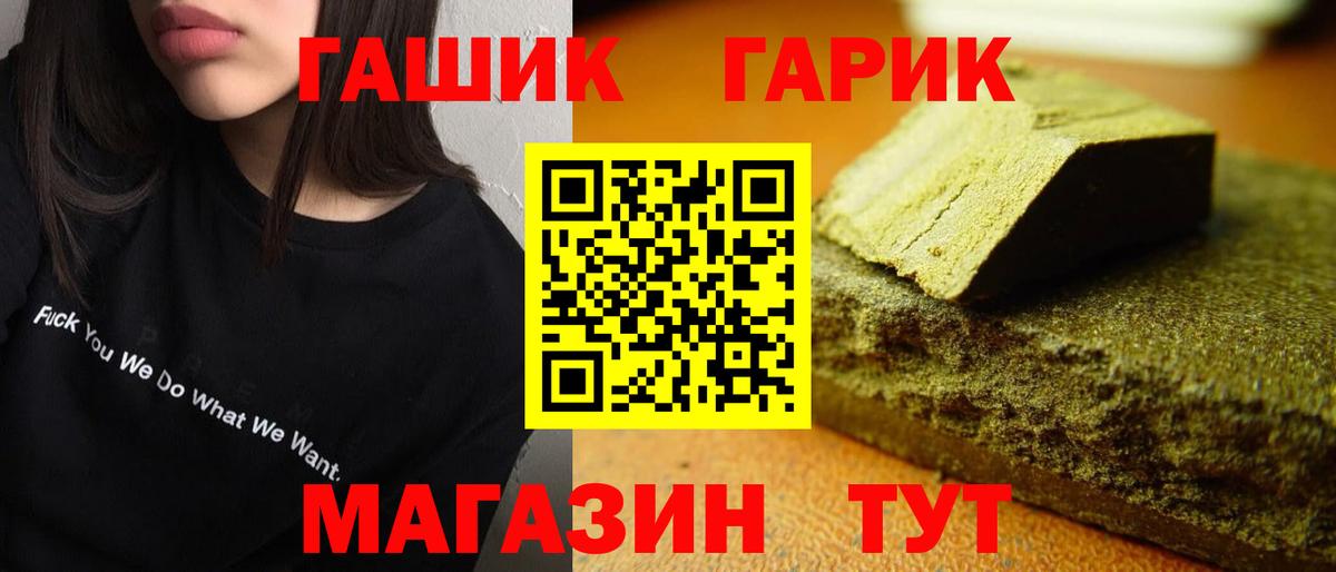 ГАШ VHQ  ГАШИШ  Вход с VPN  Кандалакша  ГАШИШ Cannabis 