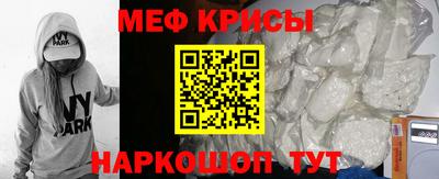 экстази Краснознаменск