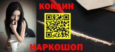 бутират Краснокаменск