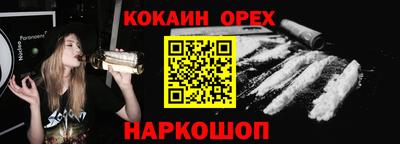 экстази Краснознаменск