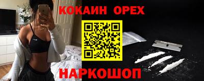 бутират Краснокаменск