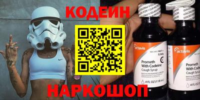 экстази Краснознаменск