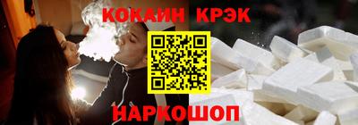 бутират Краснокаменск