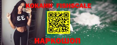 экстази Краснознаменск