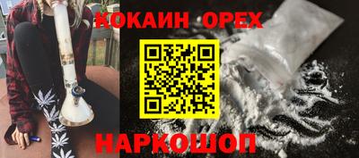 экстази Краснознаменск