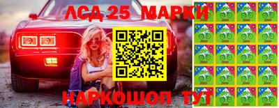 бутират Краснокаменск