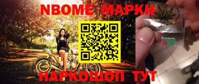 бутират Краснокаменск