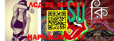 бутират Краснокаменск