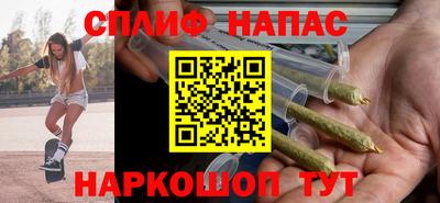 ALPHA-PVP Краснодар