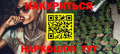 ALPHA-PVP Краснодар