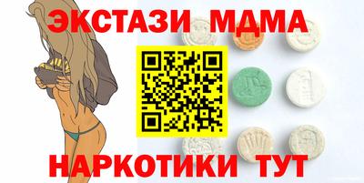 бутират Краснокаменск