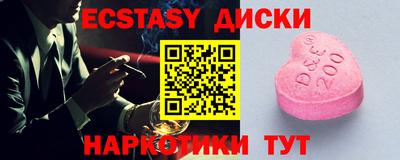 ALPHA-PVP Краснодар