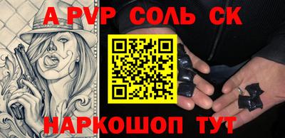 экстази Краснознаменск