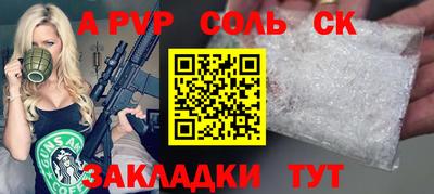 экстази Краснознаменск