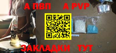 бутират Краснокаменск
