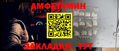 ALPHA-PVP Краснодар