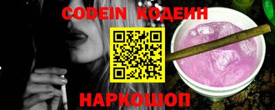 ALPHA-PVP Краснодар