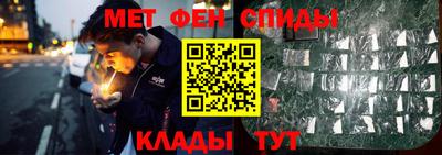 бутират Краснокаменск
