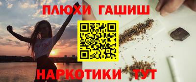 ALPHA-PVP Краснодар