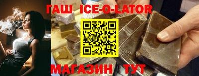 бутират Краснокаменск