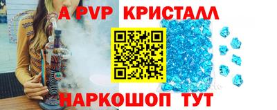 экстази Краснознаменск