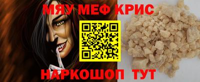 ALPHA-PVP Краснодар