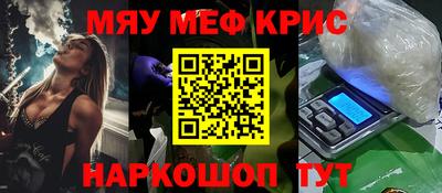 бутират Краснокаменск