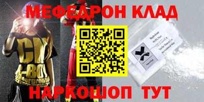 ALPHA-PVP Краснодар