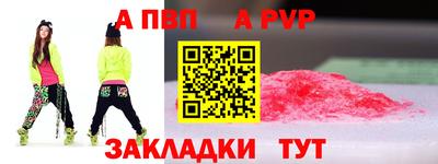 бутират Краснокаменск