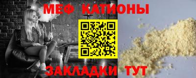 ALPHA-PVP Краснодар