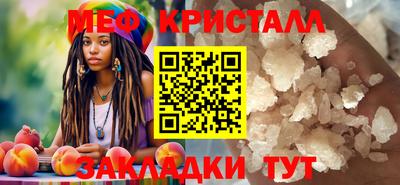экстази Краснознаменск