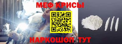 экстази Краснознаменск