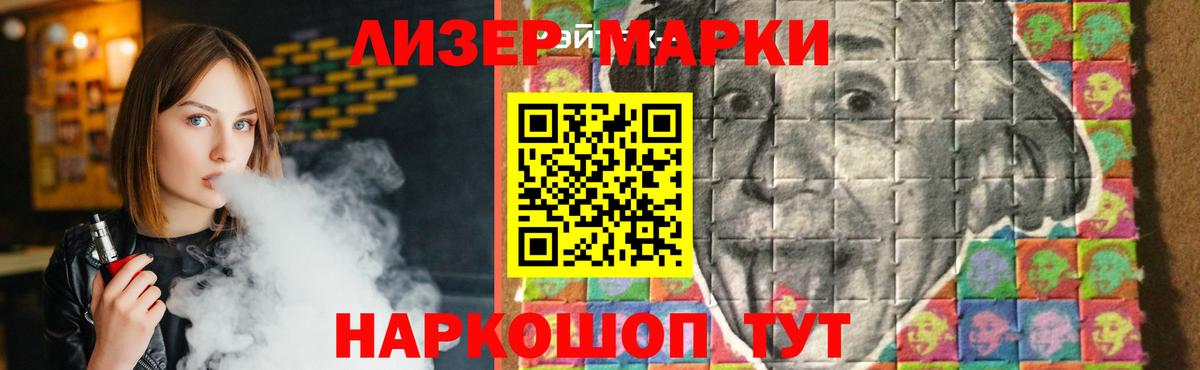 ЛСД экстази кислота Кандалакша