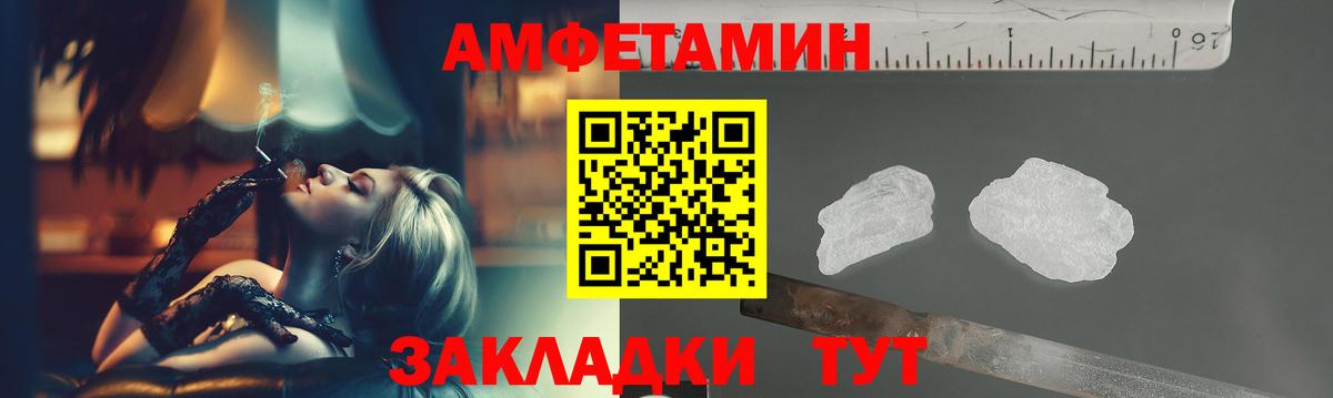 МЕТАМФЕТАМИН пудра  Метамфетамин  Кандалакша  Вход с VPN 