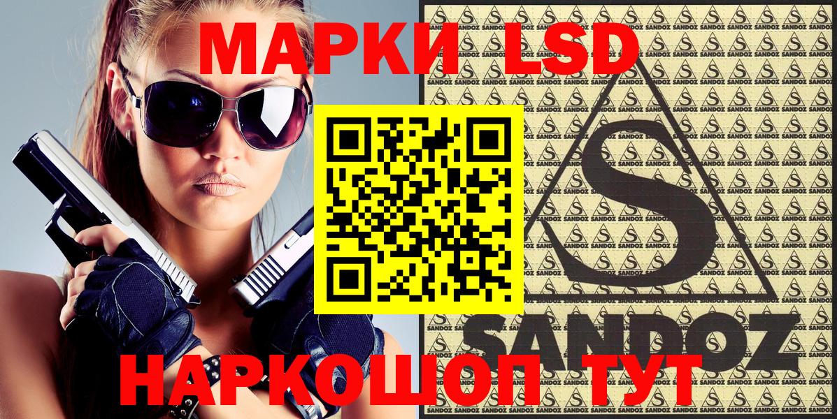 Марки 25I-NBOMe 1,5мг  Вход с VPN  Марки 25I-NBOMe 1,5мг  Марки 25I-NBOMe  где купить наркотик  Кандалакша 