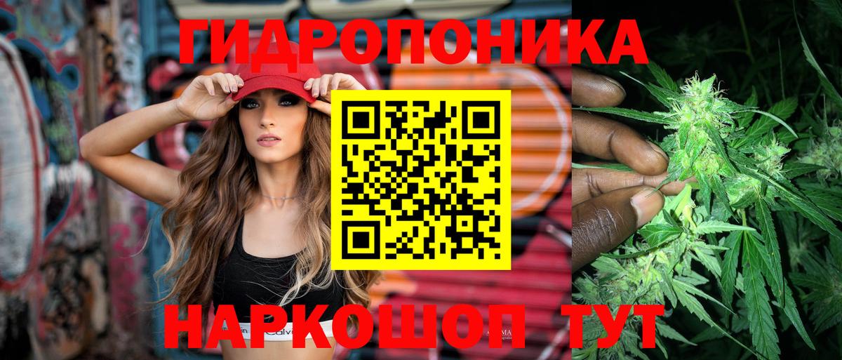 Конопля гибрид  Вход с VPN  МАРИХУАНА Amnesia  Кандалакша 